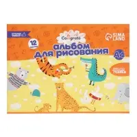 Набор первоклассника Calligrata &laquo;Космос&raquo;, 40 предметов, в папке, МИКС