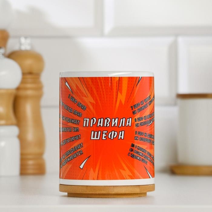 Кружка чайная керамическая Кружка чайная керамическая "Правила шефа"