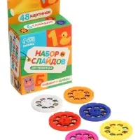 ZABIAKA Слайды для проектора "Алфавит и цифры" ZABIAKA Слайды для проектора "Алфавит и цифры"