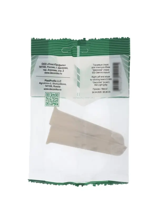 Торцевые заглушки для плинтуса &laquo;Деконика&raquo;, пара, 85 мм, цвет 002 светло-серый