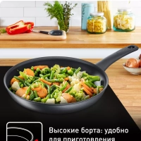 Сковорода Easy Chef 28 см с антипригарным покрытием