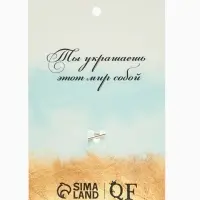 Булавка &laquo;Цветок Роза&raquo;, 8.5 см, цветная в чернёном золоте