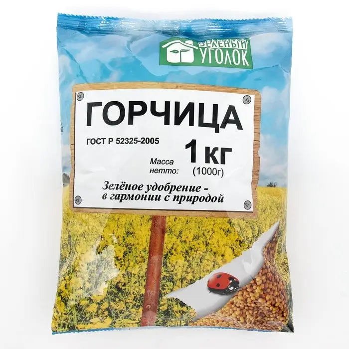 Семена Горчица, 1 кг Семена Горчица, 1 кг