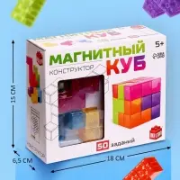 Конструктор магнитный &laquo;Магический куб&raquo;, 7 деталей, 50 заданий