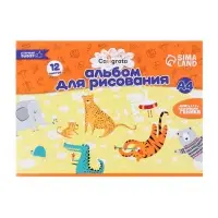 Альбом для рисования Calligrata А4, 12 листов, на скрепке, мелованная бумага