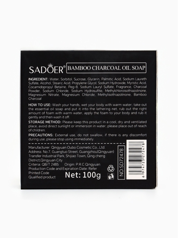 Мыло Мыло "Роза" с экстрактом бамбукового угля, 100 г