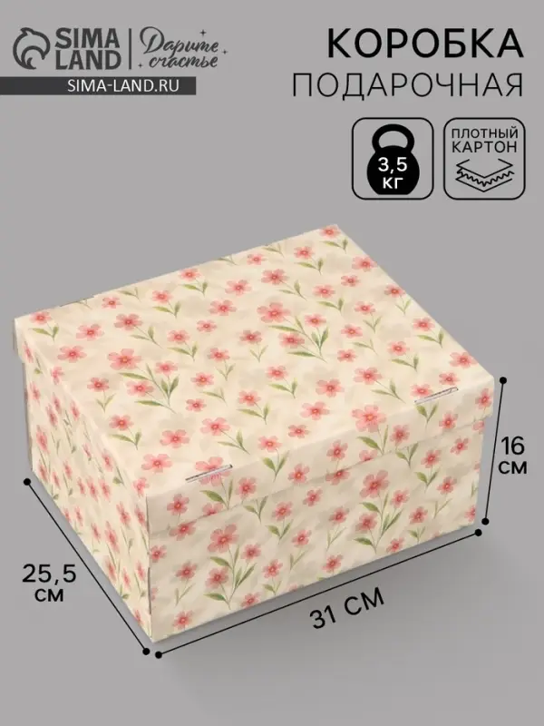 Коробка складная &laquo;Цветы&raquo;, 31 х 25,5 х 16 см