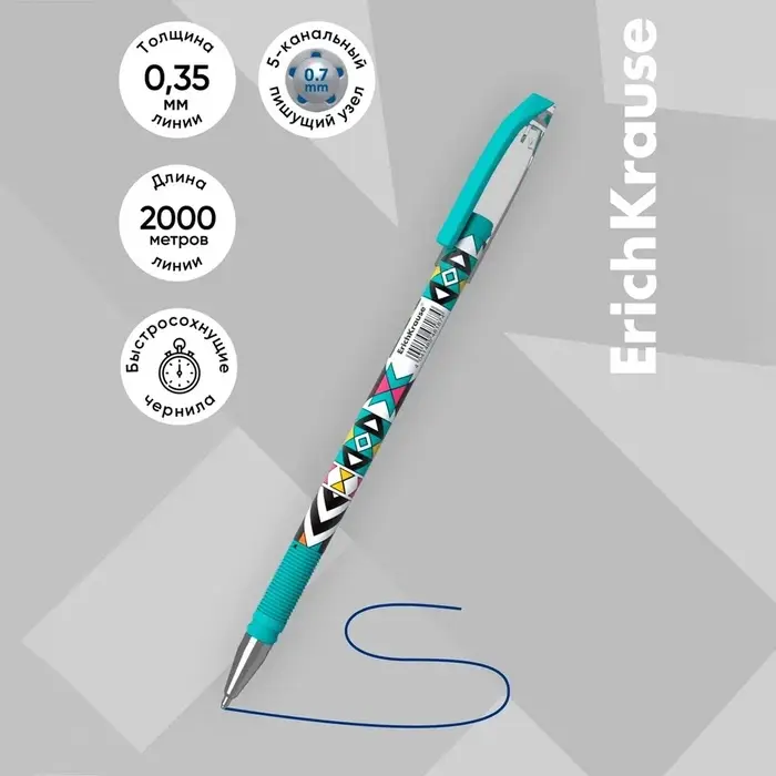 Ручка шариковая ErichKrause ColorTouch Ornament, узел 0.7 мм, чернила синие, тонкое письмо, резиновый держатель, покрытие Soft Touch Ручка шариковая ErichKrause ColorTouch Ornament, узел 0.7 мм, чернила синие, тонкое письмо, резиновый держатель, покрытие Soft Touch