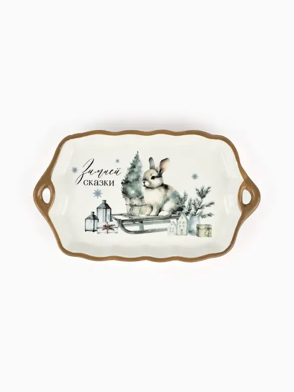 Блюдо новогоднее &laquo;Зимней сказки&raquo;, 23&times;13&times;2.5 см, ручная работа