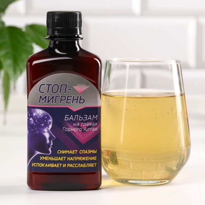 Бальзам безалкогольный &laquo;Мигрень стоп&raquo;, в пластиковой бутылке, 250 мл.