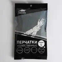 Перчатки хозяйственные Raccoon, ПВХ, 70 гр, размер L, цвет белый