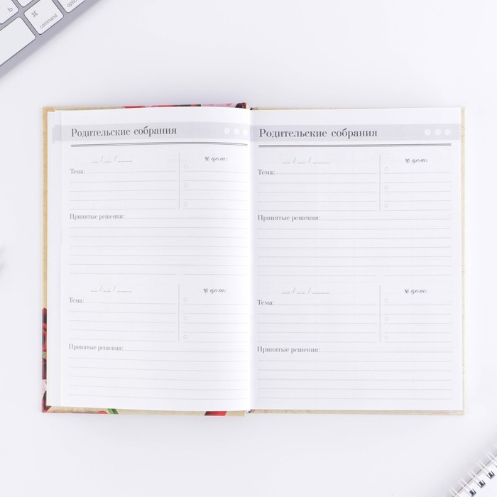 Ежедневник учителя «Учителю: Самого лучшего учителя», формат А5, твёрдая обложка картон 7БЦ, 160 листов Ежедневник учителя «Учителю: Самого лучшего учителя», формат А5, твёрдая обложка картон 7БЦ, 160 листов