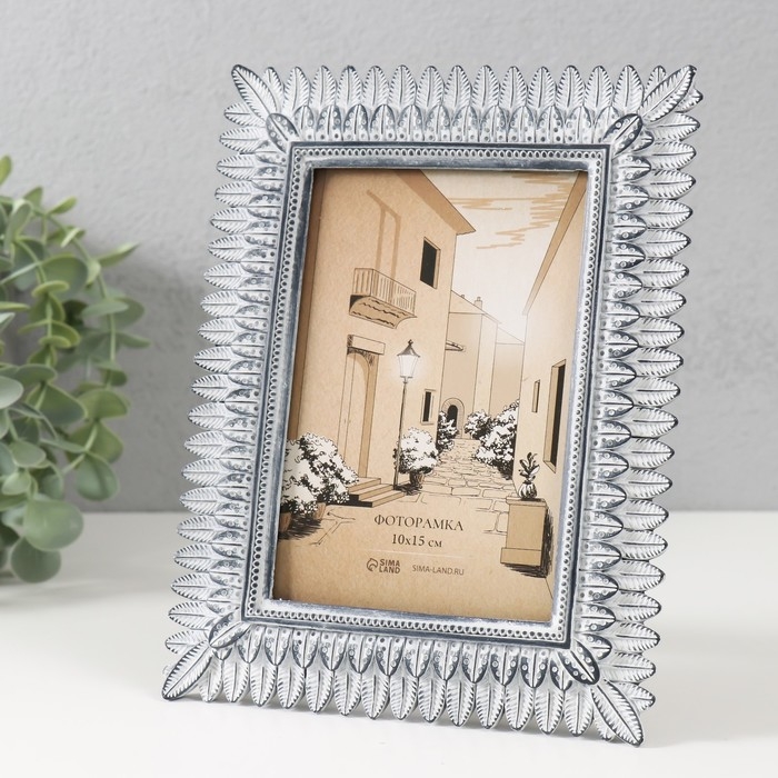 Фоторамка полистоун 10х15 см Фоторамка полистоун 10х15 см "Амитола" чёрно-белая 16х1,6х21 см