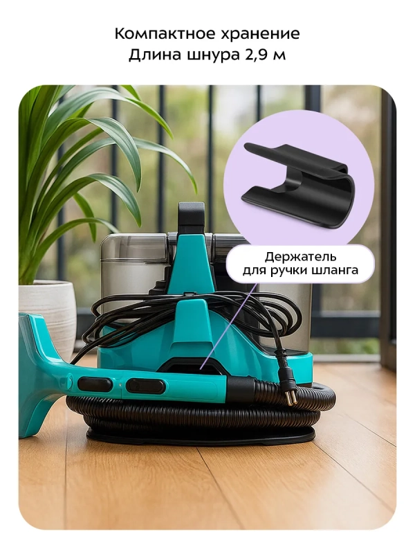 Моющий пылесос для дома КТ-5521 - 600 Вт Моющий пылесос для дома КТ-5521 - 600 Вт