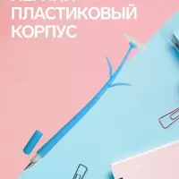 Ручка гелевая-прикол &laquo;Голубые Ромашки&raquo;, меняет при, ультрафиолете