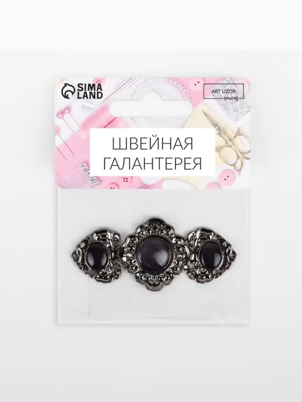 Декоративная застёжка, 6.3&times;2.8 см, цвет чёрный
