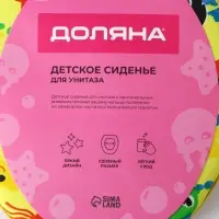 Сиденье для унитаза детское с ручками Доляна &laquo;Морские жители&raquo;, 30&times;36 см