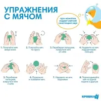 Развивающие тактильные мячики Крошка Я &laquo;&lrm;Космос&raquo;, с пищалкой, в наборе 5 шт.