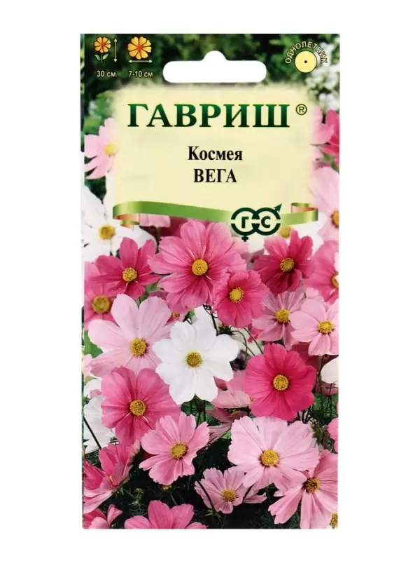 Семена цветов Космея &laquo;Вега&raquo;, бело-розовая смесь, 0.5 г