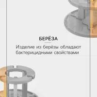 Менажница Adelica, 3-х ярусная с подставкой для вина, d=30&times;1.8 см, d=26&times;1.8 см, d=20&times;1.8 см, дерево берёза, в подарочной коробке