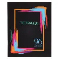 Тетрадь 96 листов в клетку, Calligrata &laquo;Орнамент&raquo;, серые листы, МИКС