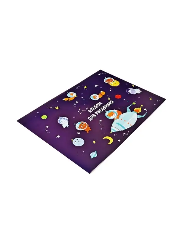 Альбом для рисования Calligrata &laquo;Путешествие&raquo; А4, 8 листов, на скрепке, плотность листов 100 г/м&sup2;, обложка из мелованной бумаги