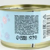 Монпансье в консервной банке «Три кота Новый Год»