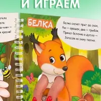 Книги картонные &laquo;Играем с пальчиками&raquo;, набор 2 шт. по 12 стр.