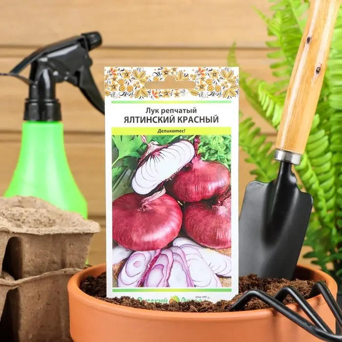 Семена Лук репчатый Семена Лук репчатый "Ялтинский красный", 0,3 г