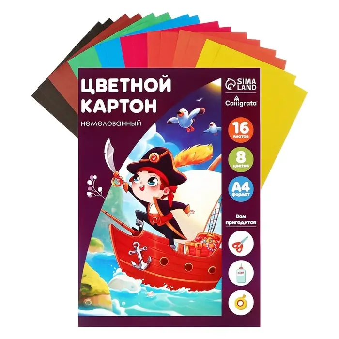 Картон цветной Calligrata, А4, 16 листов, 8 цветов, немелованный, МИКС