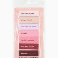 Стикеры для заметок, с липким краем, 20 л., 7 шт. &laquo;Розовый&raquo;