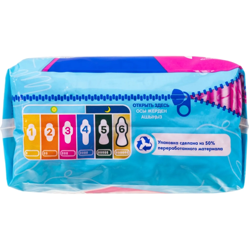 Прокладки гигиенические ALWAYS Ultra Super Plus Duo аром, 16шт/уп