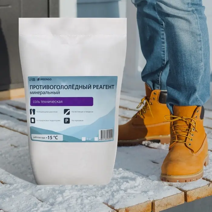 Реагент противогололёдный, соль техническая, 5 кг, работает при &ndash; 15 &deg;C, в мешке, Greengo