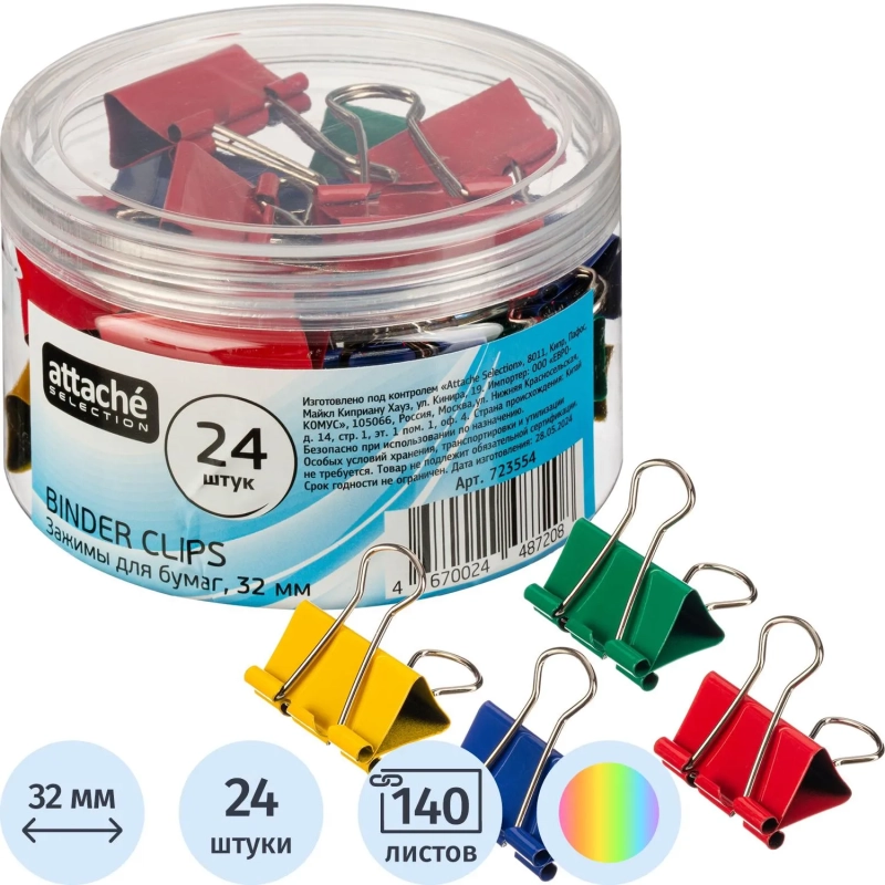 Зажимы для бумаг Attache Selection, 32мм, 24 шт, цветные, пласт.уп
