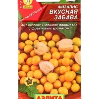 Семена Физалис" Вкусная забава", ц/п, 0,2 г