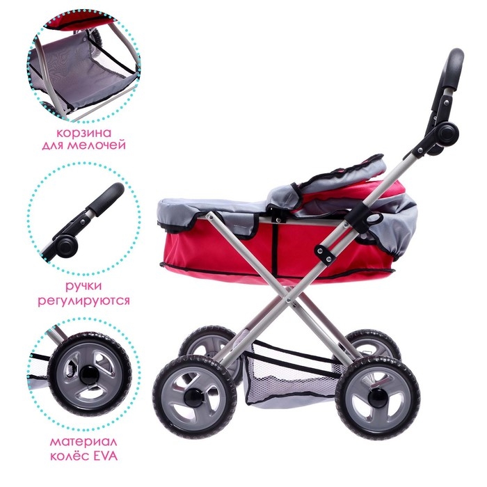 Коляска для кукол, металлический каркас, универсальная Коляска для кукол, металлический каркас, универсальная