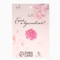 Булавка с подвесками &laquo;Парикмахер&raquo;, 5.5 см, цвет розовое золото