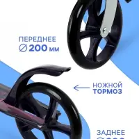 Самокат GRAFFITI, складной, колёса PU 200 мм, ABEC 7, цвет чёрный