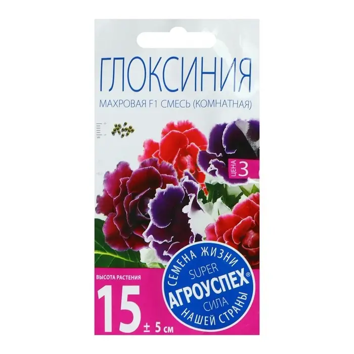 Семена комнатных цветов Глоксиния &laquo;Махровая смесь&raquo;, F1, &laquo;Агроуспех&raquo;, 5 шт.