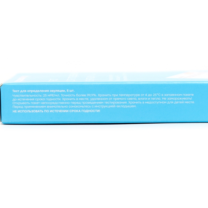 Тест для определения овуляции суперчувствительный Здравсити, 25 мМе/мл №5 Тест для определения овуляции суперчувствительный Здравсити, 25 мМе/мл №5
