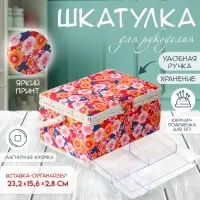 Шкатулка для рукоделия и шитья &laquo;Японский сад&raquo;, хранение ниток, иголок, мелочи, 19&times;26&times;14.5 см