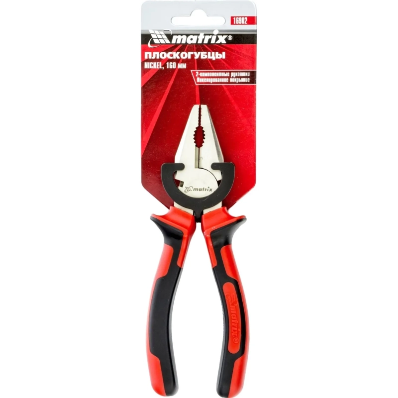 Плоскогубцы Nickel 160 мм MATRIX 16902