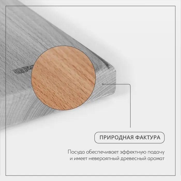 Доска разделочная Adelica &laquo;Профессиональная&raquo;, 50&times;30&times;3 см, дерево бук, МИКС