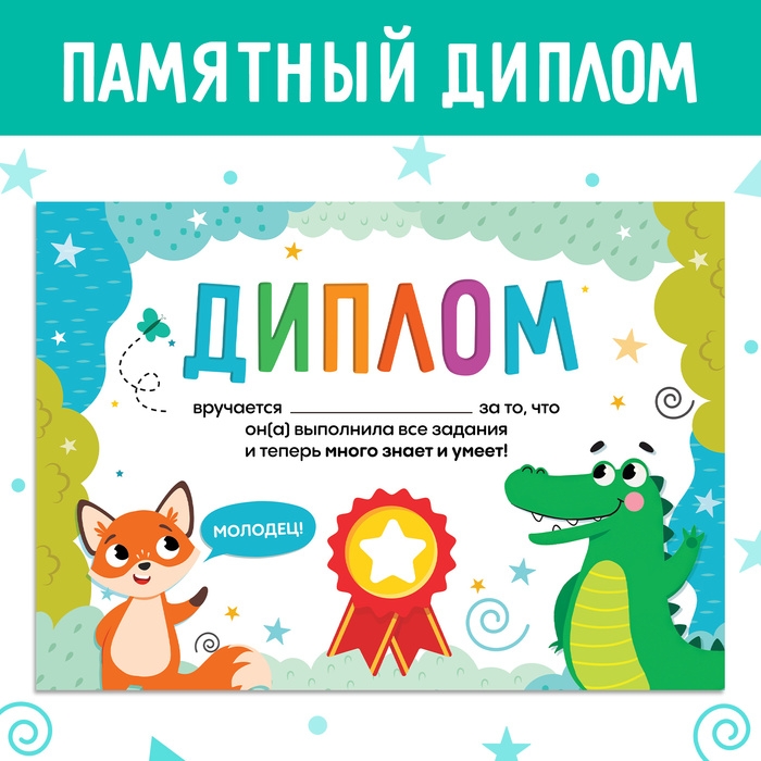 Обучающий набор «Я научусь», 6 рабочих тетрадей Обучающий набор «Я научусь», 6 рабочих тетрадей