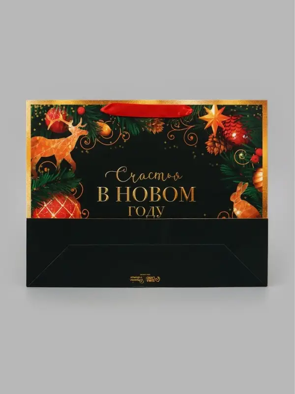 Пакет подарочный новогодний ламинированный &laquo;Счастья в Новом году&raquo;, L 40&times;31&times;11.5 см
