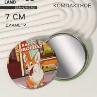 Зеркало карманное &laquo;День корги&raquo;, d=7 см, разноцветное