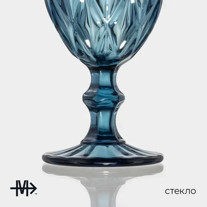 Набор бокалов Magistro &laquo;Круиз&raquo;, 250 мл, набор 2 шт., стекло, синий