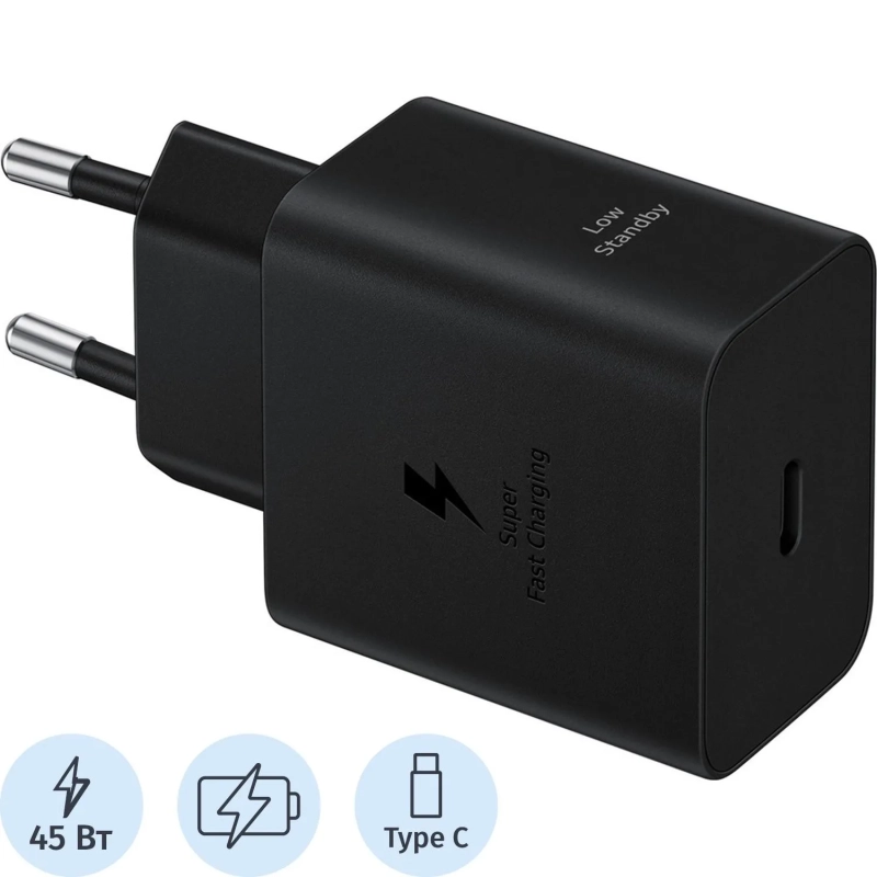 Зарядное устройство сетевое Samsung EP-T4511 45W Type-C Black + cable