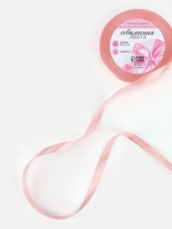 Лента атласная, 6 мм, 23±1 м, розовая Лента атласная, 6 мм, 23±1 м, розовая