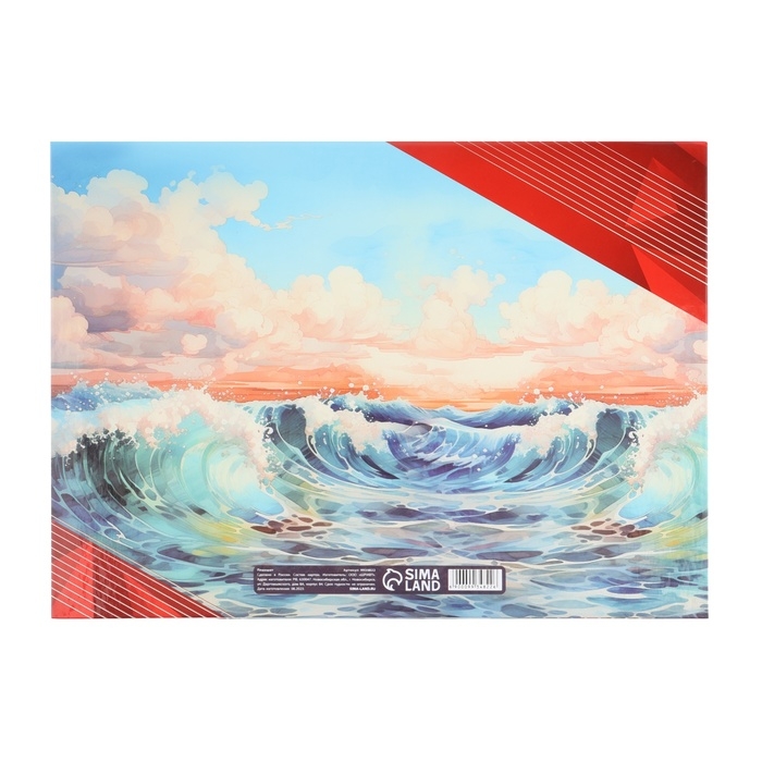 Планшет на Выпускной «Выпускник», корабль, 21,8 х 30 см Планшет на Выпускной «Выпускник», корабль, 21,8 х 30 см